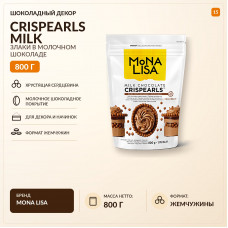 Злаки, покрытые молочным шоколадом Callebaut, 800 г