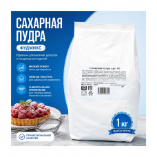 Сахарная пудра Foodmix АРТ 01 1 кг